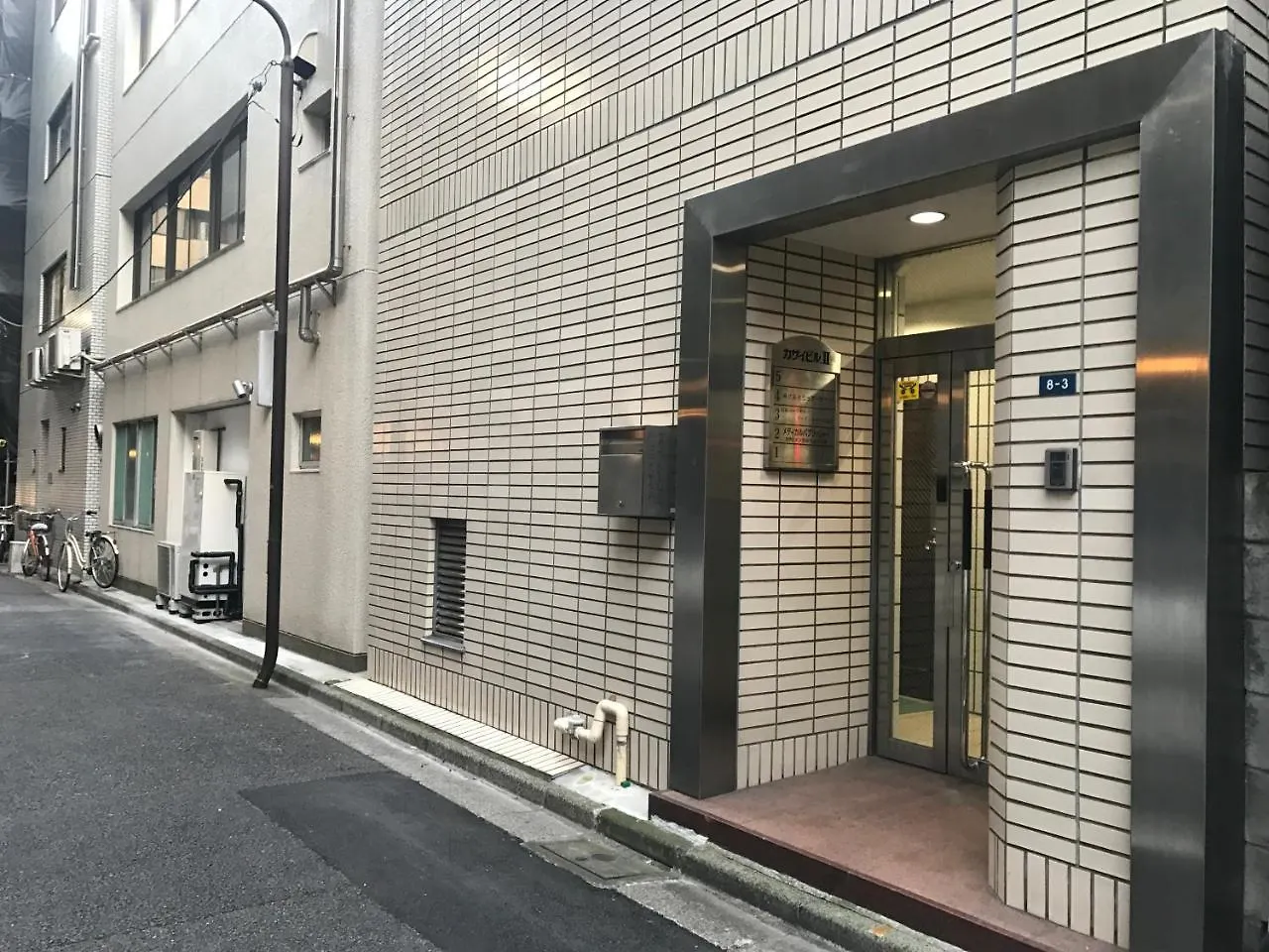Real Life Kudanshita Apartment Tokyo