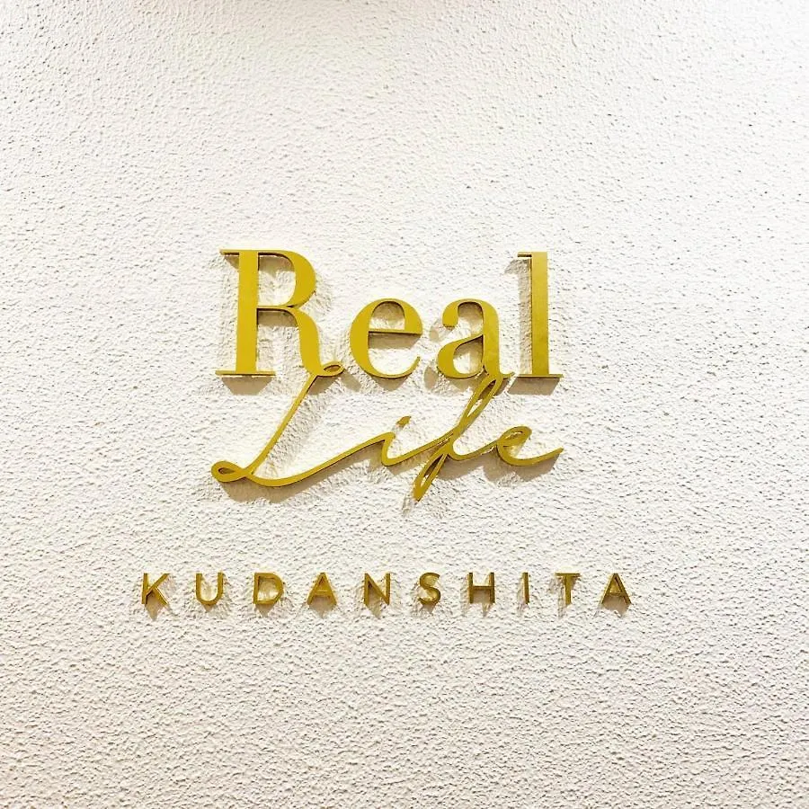 Real Life Kudanshita Apartment Tokyo 0*,
